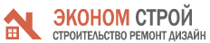 логотип ООО Эконом-Строй